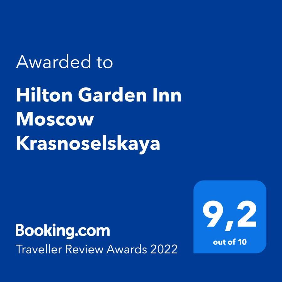 Hilton Garden Inn Moscow Krasnoselskaya Eksteriør bilde